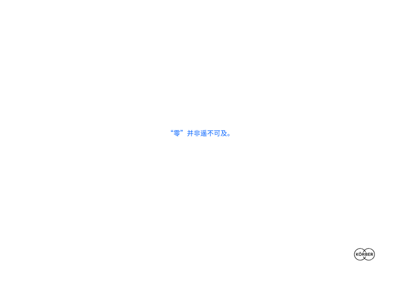 Cover_ap_0001_Aseptic-Brochure-CN