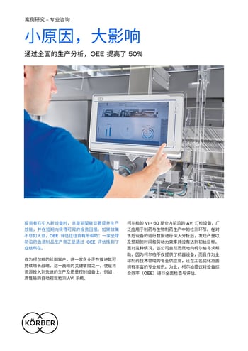 Cover-con_0034_oee_2023_cs_CN