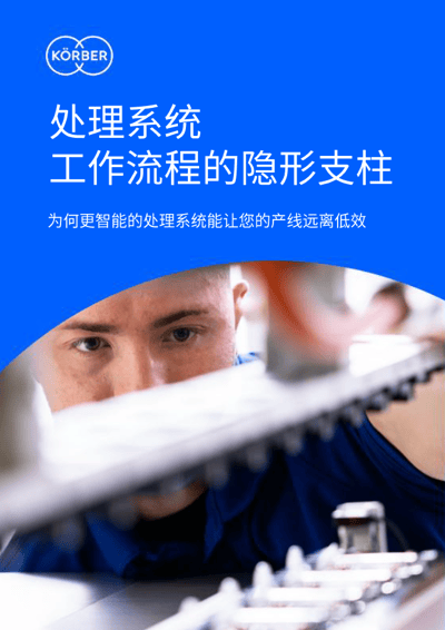 Cover_Han_0007_Quiet-Hero_WP_CN