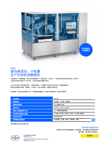 Cover_Koerber_ins_0035_Alva-Technical_FS_CN