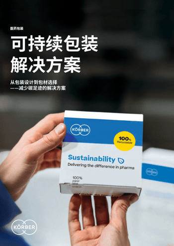 Cover_Koerber_mat_0005_Sustainable-packaging_BR_CN