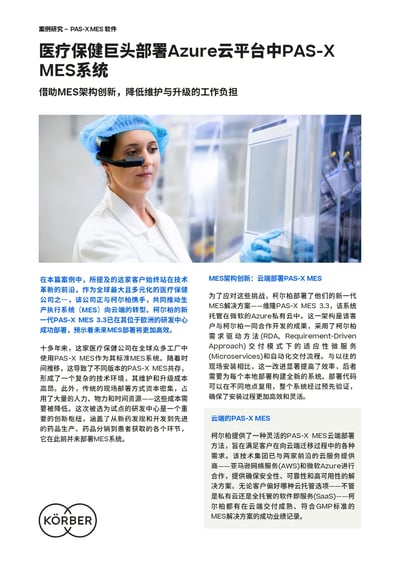 Cover_Koerber_sof_0091_KPLU_CS_HealthcareCompany_CN