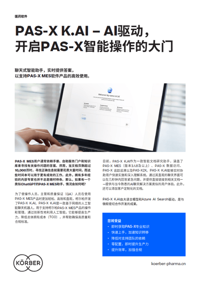 cov_Koerber_sof_0100_K.AI_FS_CN