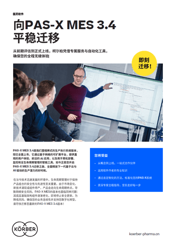 cov_Koerber_sof_0104_PAS-X-Migration_FS_CN