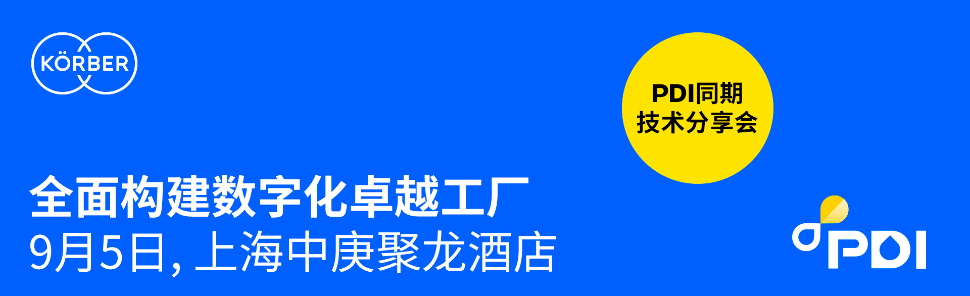 KPH_GR_PDI-2024_landing-page-header